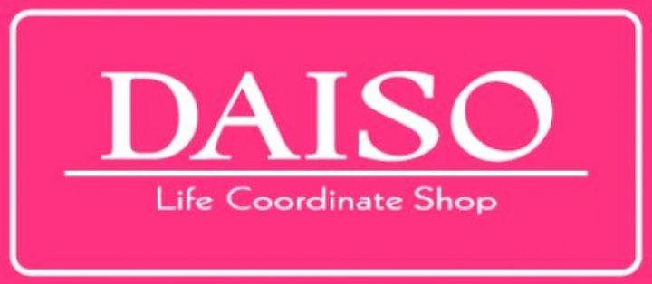 栄町ハイツの外観