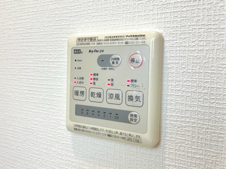 コテージ大日301のその他画像