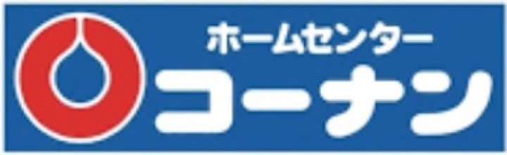 コモドの外観
