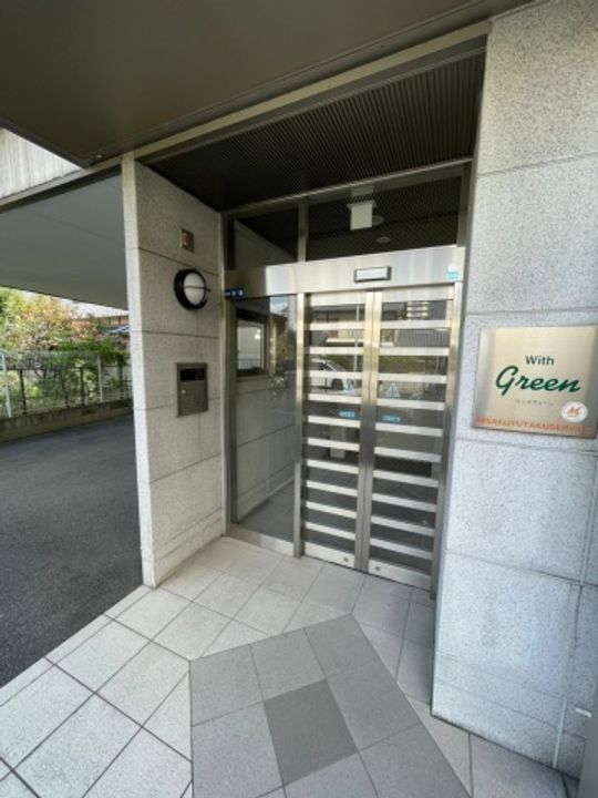 ウィズ・グリーンのその他画像