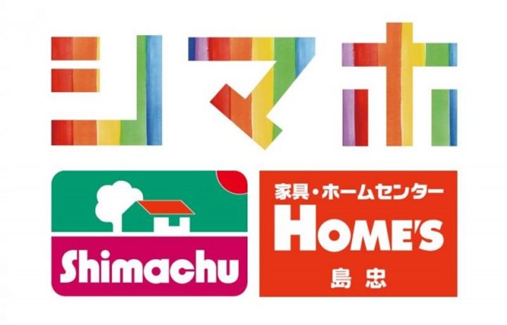 第1林マンションの外観