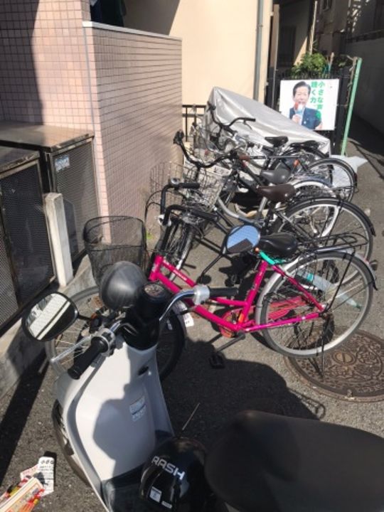 その他