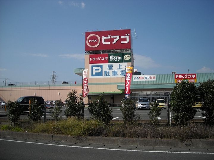 ルミナスの周辺