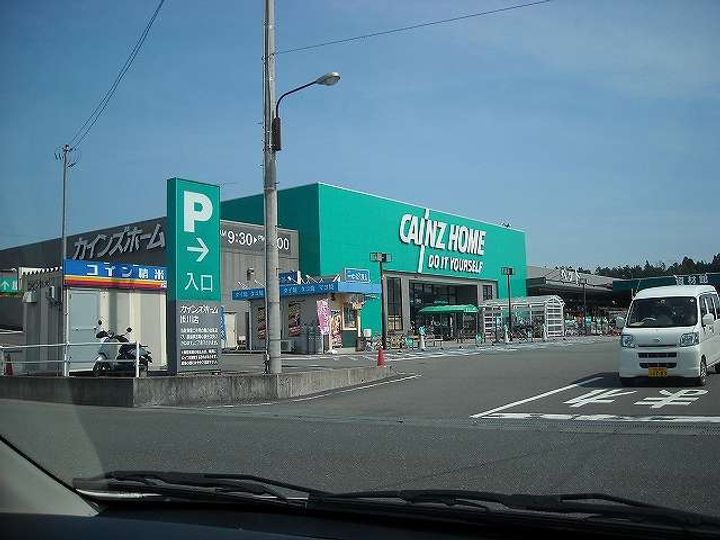 アソシエ PLUSの周辺