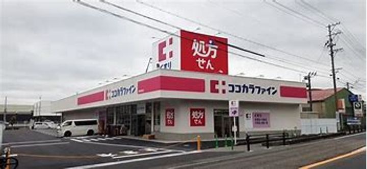 アイヴィの周辺