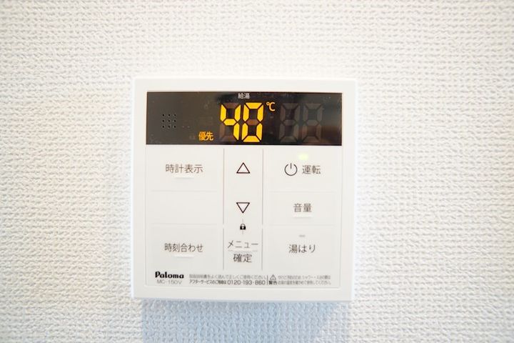 ロイヤルシティ浜松501のその他画像