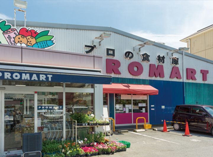 GAGA新宮苑の周辺