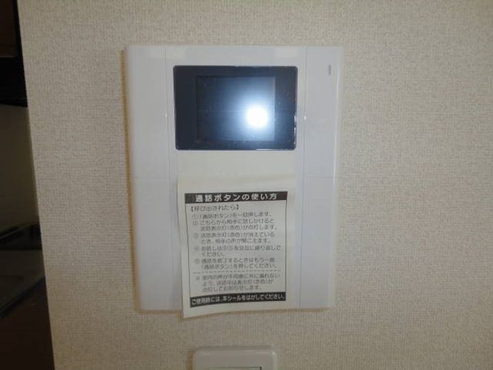 エストレビータ105のその他画像