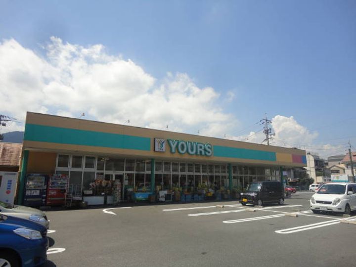 エストレビータ105の周辺