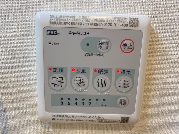 オリーブガーデンのその他画像