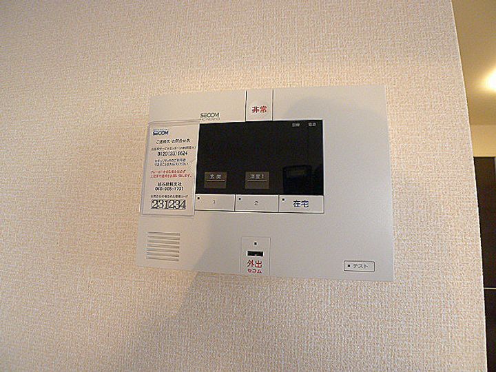 埼玉県越谷市蒲生旭町の賃貸アパートのその他画像