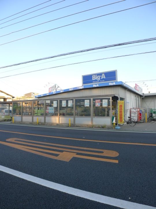 埼玉県越谷市赤山町3丁目の賃貸アパートの周辺