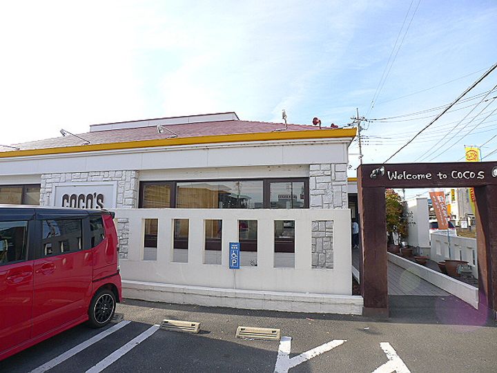 エーエスコーポの周辺
