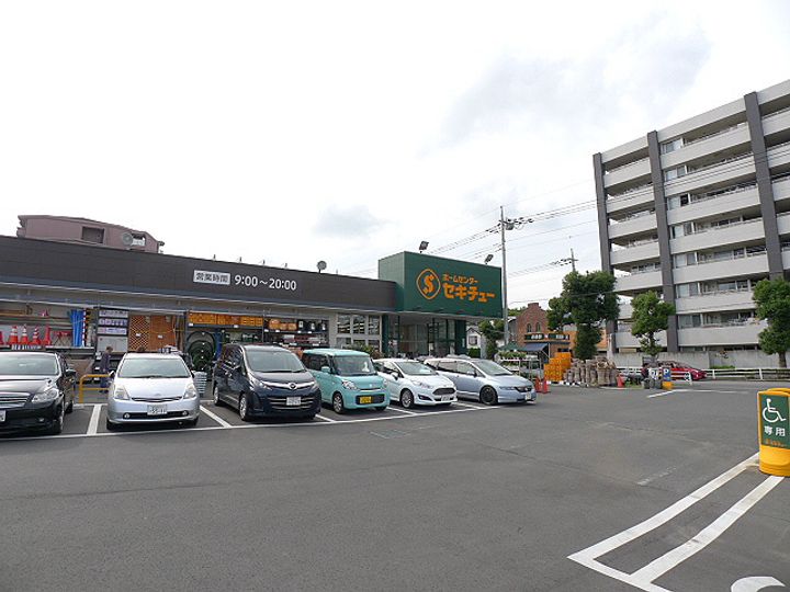 エーエスコーポの周辺