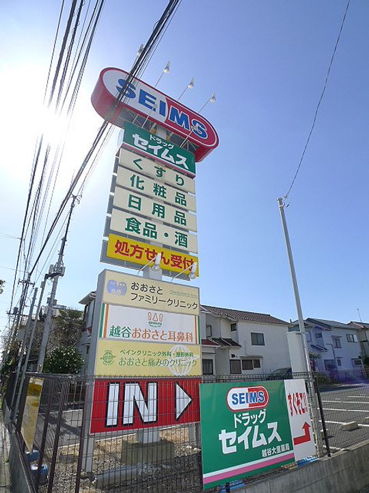 コーポ龍宝の周辺