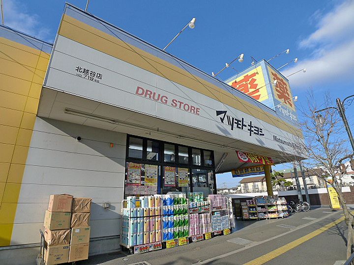 リリックコート北越谷の周辺