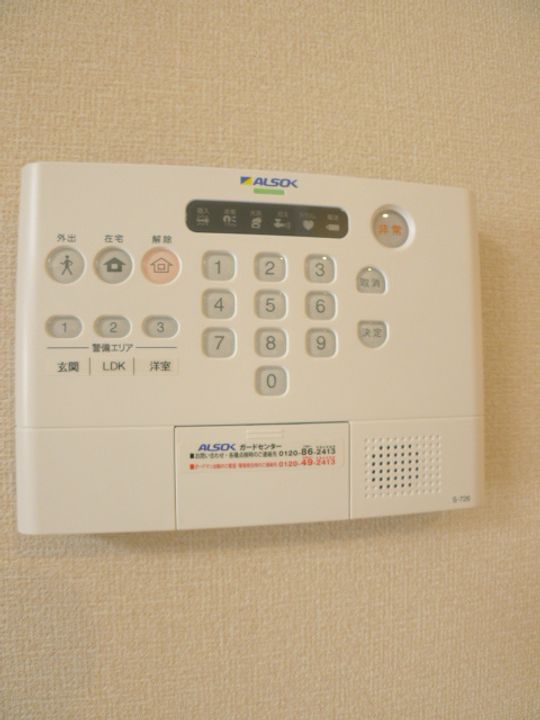 アルバ・グラートBのその他画像