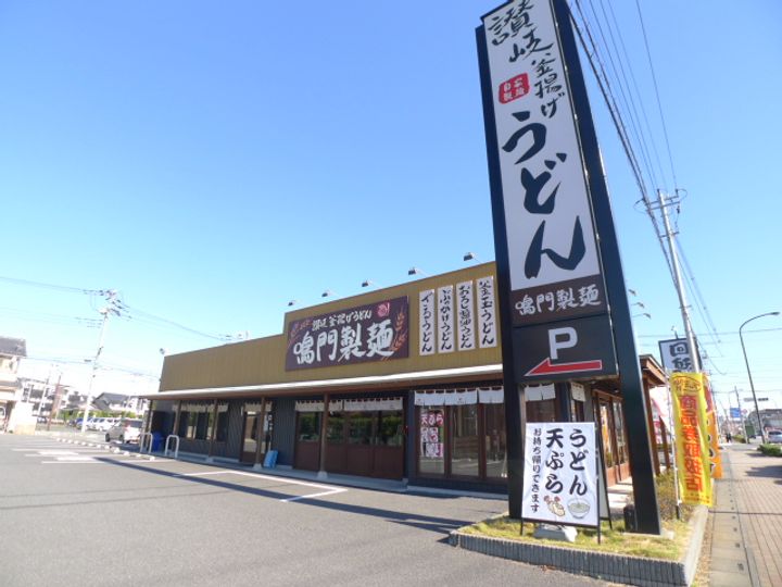セピアハイツの周辺