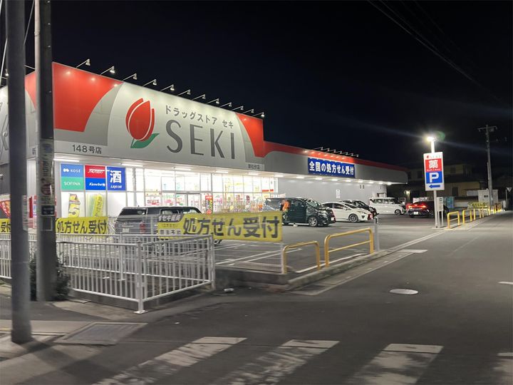 コバックスの周辺