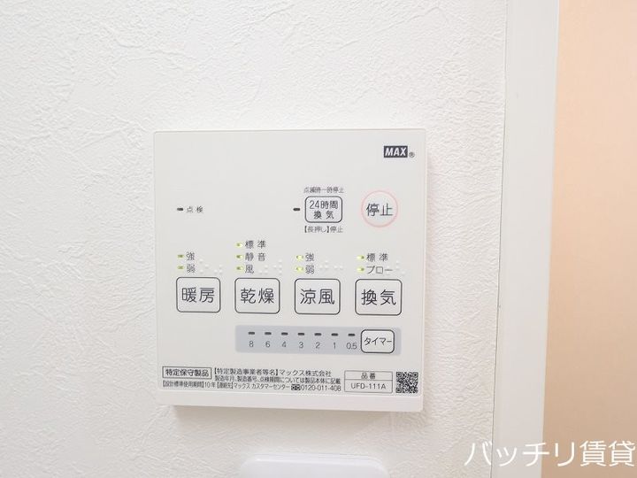 愛知県名古屋市西区名西1丁目の賃貸アパートのその他画像