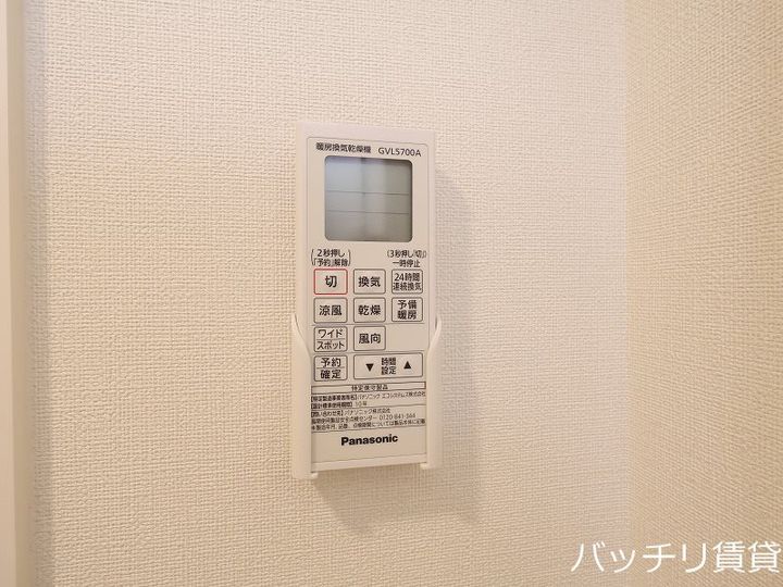ハーモニーテラス城木町のその他画像