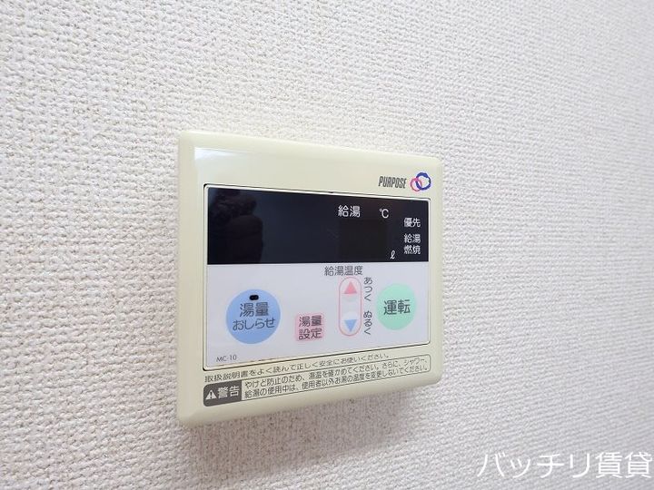 ソレイユのその他画像