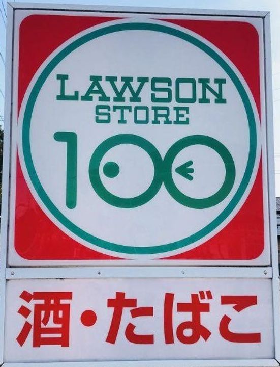 愛知県名古屋市中川区八熊1丁目の賃貸アパートの周辺
