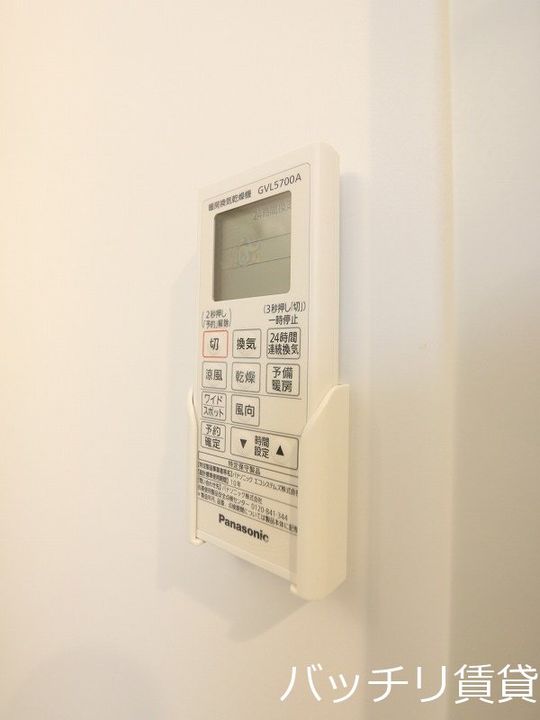 愛知県名古屋市中村区長筬町7丁目の賃貸アパートのその他画像