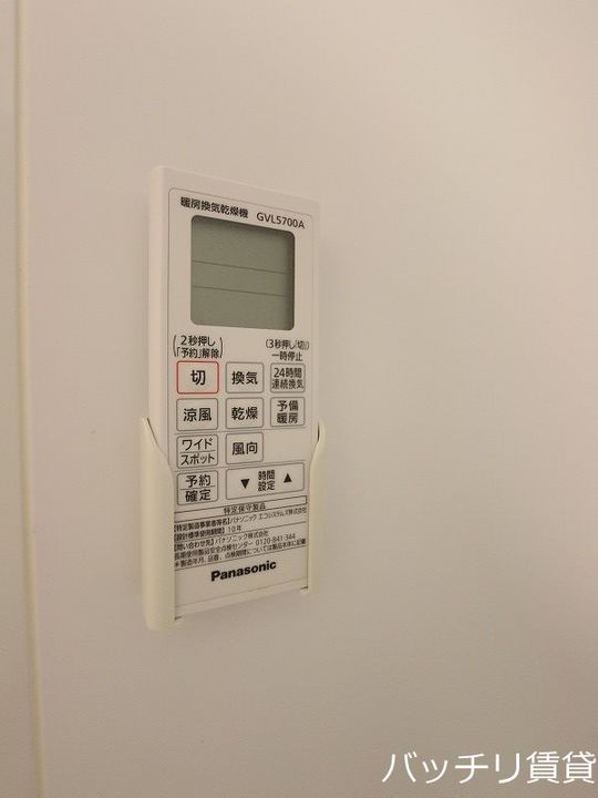 ハーモニーテラス上飯田通Iのその他画像