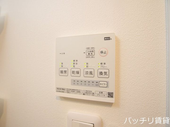 LE COCON 岩塚(ルココン イワツカ)のその他画像