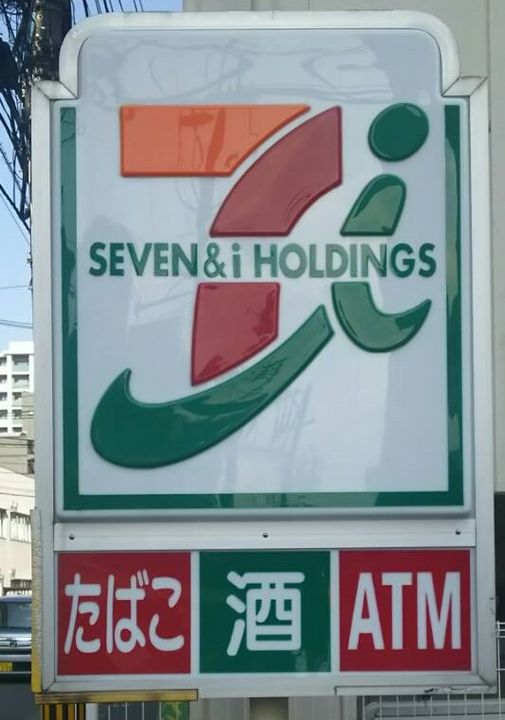 愛知県名古屋市中村区上米野町4丁目の賃貸アパートの周辺