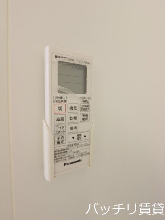 ウェルプラントのその他画像