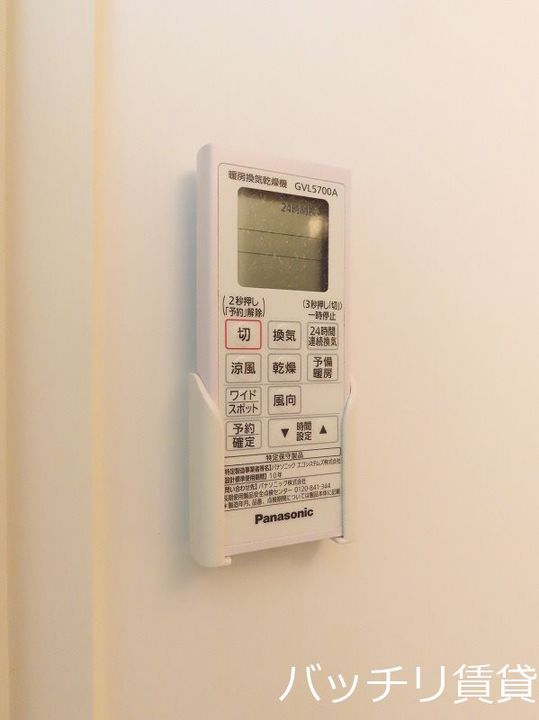 福岡県福岡市城南区梅林1丁目の賃貸アパートのその他画像