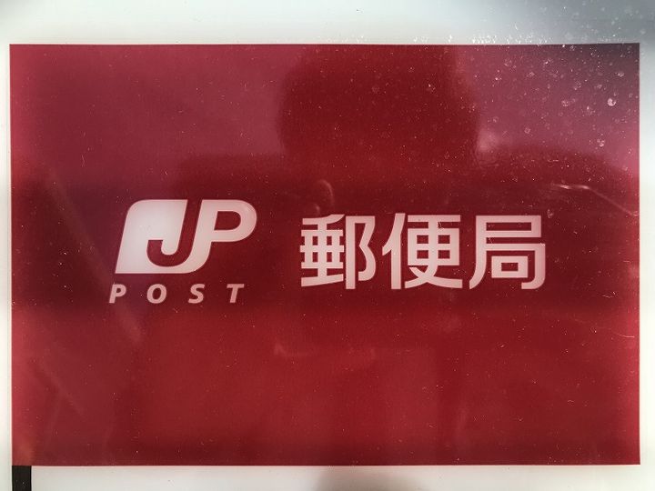 福岡県福岡市城南区梅林1丁目の賃貸アパートのその他画像