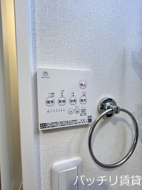 福岡県福岡市東区香椎駅前3丁目の賃貸アパートのその他画像