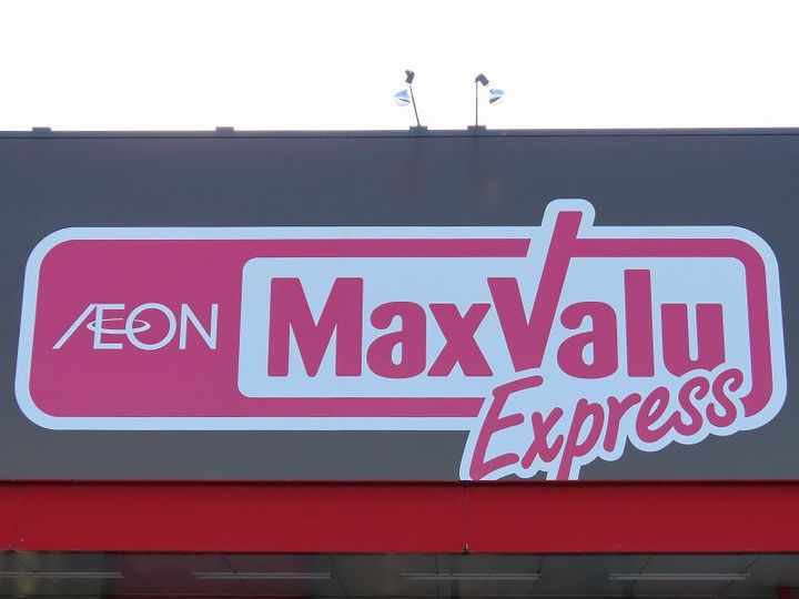 福岡県福岡市城南区七隈6丁目の賃貸アパートの周辺