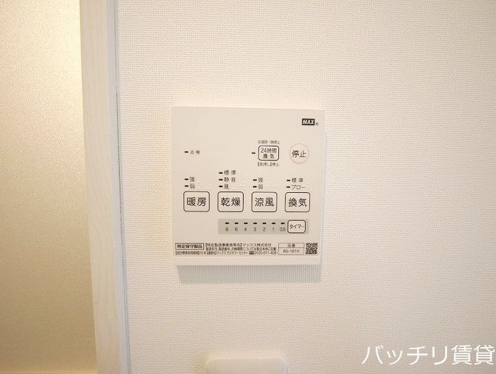 casamentoPARIのその他画像