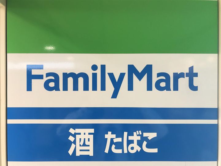 GRANDTIC 香椎のその他画像