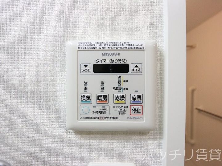 グランフォーレプライム箱崎のその他画像