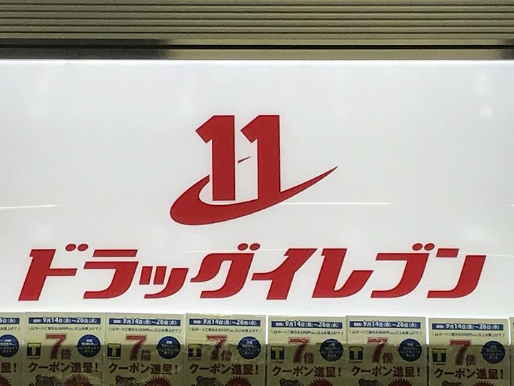 ハーモニーテラス名島IXの周辺