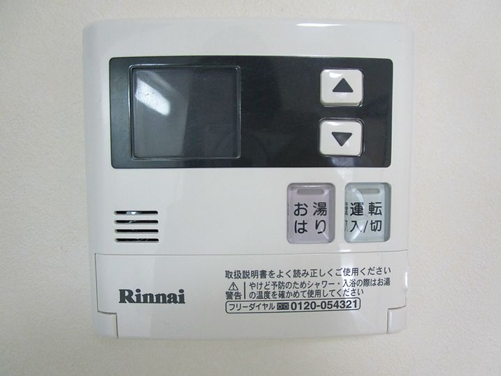 ウェストフィールド雅201のその他画像