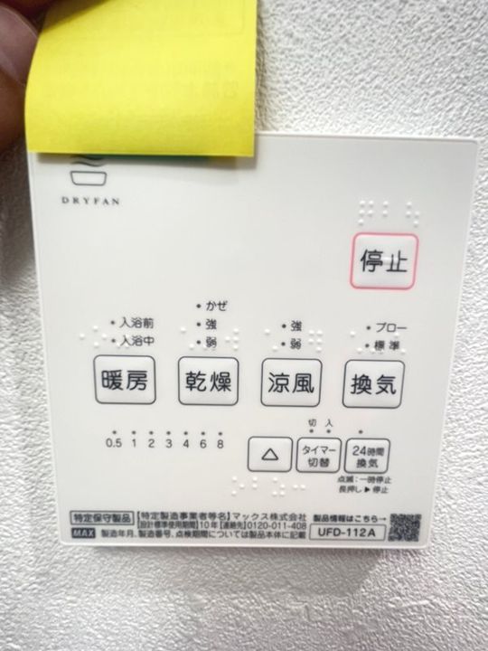 G.FlapVIIIのその他画像