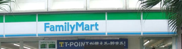 パークホームズ東陽町の周辺