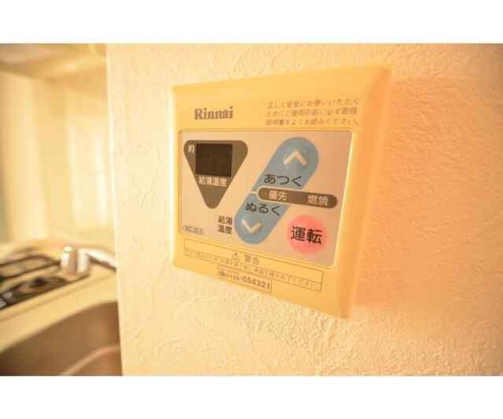 フォルテ京橋のその他画像