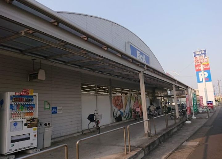 埼玉県越谷市北越谷5丁目の賃貸アパートの周辺