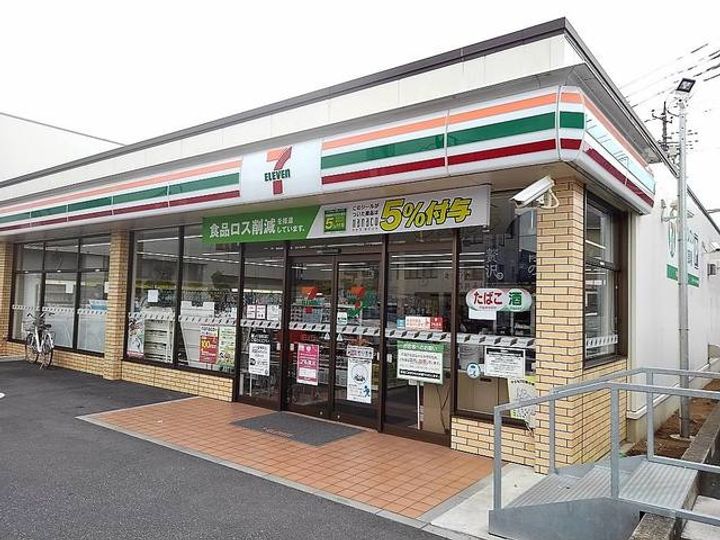 埼玉県越谷市宮本町3丁目の賃貸アパートの周辺