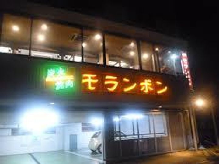 JS小山町の周辺