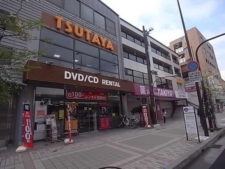 オギタビルの周辺