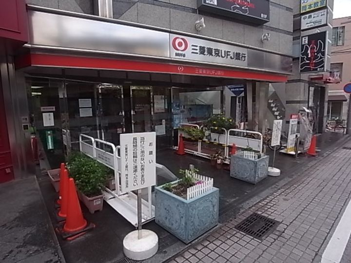 岡本梅林住宅 6号棟の周辺