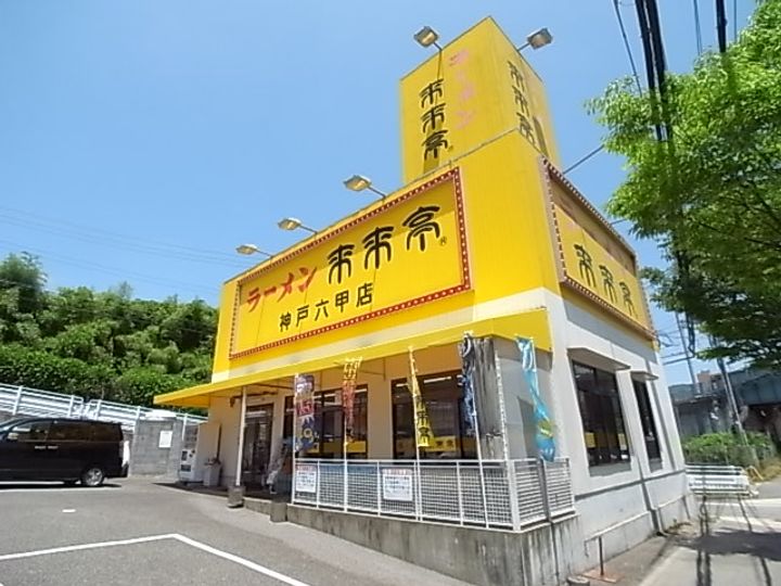 エスポワール花山台2の周辺